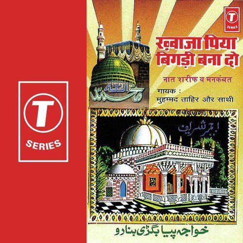 Mohammad Tahir Songs MP3 Download